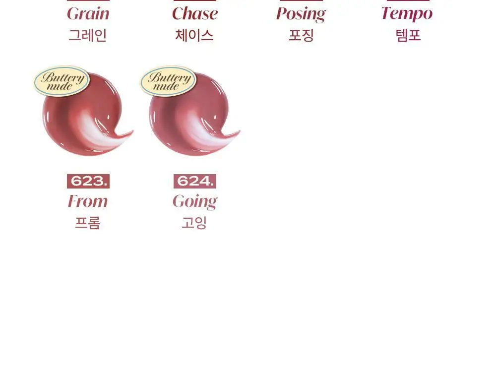 [미니틴트증정] 라카 맥시 글레이어 틴트 3.8g (단품/기획) 상세페이지 17